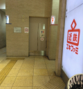 大阪阿部野橋駅西改札口内ファミマの横多目的トイレ(1F)のオムツ替え台情報