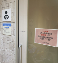 JRゲートタワー(6F)の授乳室・オムツ替え台情報