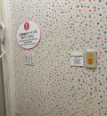 イオンモール岡崎(3F)の授乳室・オムツ替え台情報