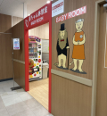 イオン小牧店(2F)の授乳室・オムツ替え台情報