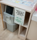 トイザらス・ベビーザらス  名取りんくうタウン(1F)の授乳室・オムツ替え台情報