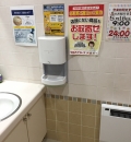 ツルハドラッグ 函館本通店(1F)のオムツ替え台情報