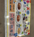カプリモーネ　羽村店のオムツ替え台情報