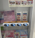 中野区役所(1F)の授乳室・オムツ替え台情報