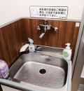 バースデイ南平野店(1F)の授乳室・オムツ替え台情報
