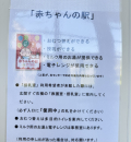 石川埋蔵文化財センター