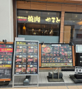 焼肉ヤマト　光が丘IMA店(3F)