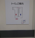 コストコホールセール 小郡倉庫店の授乳室・オムツ替え台情報