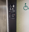 ヤマダ電機 LABI新宿東口館(1F)のオムツ替え台情報