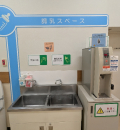 赤ちゃん休憩室(3F)の授乳室・オムツ替え台情報