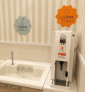 イオン相模原店(3階 赤ちゃん休憩室)の授乳室・オムツ替え台情報