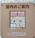 ゆめタウン・徳島(1F)