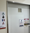 フィールエクボスタイル磐田豊田店のオムツ替え台情報