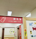 イオンモール水戸内原(3階 赤ちゃん休憩室)の授乳室・オムツ替え台情報