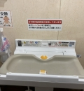 クリエイトのオムツ替え台情報