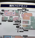 有松イオン(2F)の授乳室・オムツ替え台情報