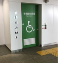 袖ヶ浦駅(2F)のオムツ替え台情報