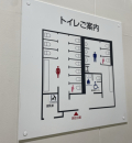 コストコ 京都八幡(1F)の授乳室・オムツ替え台情報