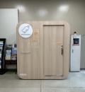 井の頭自然文化園 資料館の授乳室・オムツ替え台情報