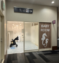 イオンモール福岡(2F)の授乳室・オムツ替え台情報