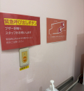 さるやまキッチン1階(1F)の授乳室・オムツ替え台情報