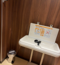 原信　五泉店(1F)の授乳室・オムツ替え台情報