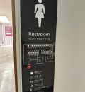 パパママ☆すぽっと としま区民センター(2F)の授乳室・オムツ替え台情報