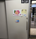北区立いきがい活動センター（きらりあ北）(1F)の授乳室・オムツ替え台情報