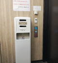 OOTEMORI(大手町タワー B2階)の授乳室・オムツ替え台情報