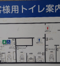 万代 鷹殿店のオムツ替え台情報