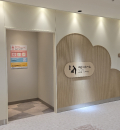成田国際空港 第1ターミナル(5F)の授乳室・オムツ替え台情報