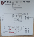 厚木北児童館(1F)の授乳室・オムツ替え台情報