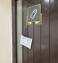 バームクーヘン横トイレ前の授乳室・オムツ替え台情報