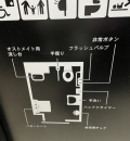 マックスバリュ 上荒田店(1F)のオムツ替え台情報