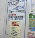 イトーヨーカドー 横浜別所店(2階)の授乳室・オムツ替え台情報
