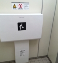 市之坪第二公園公衆トイレのオムツ替え台情報