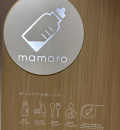 静岡マルイ(2F)の授乳室・オムツ替え台情報