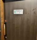 焼肉きんぐ 板橋前野町店のオムツ替え台情報