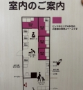 ゆめタウンみゆき(2F)の授乳室・オムツ替え台情報