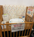 さいたま市役所北区役所　健康福祉部保健センター(3F)の授乳室・オムツ替え台情報