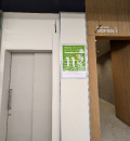 IT tower TOKYO(3F)の授乳室・オムツ替え台情報