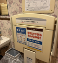 ちょいす 豊岡店のオムツ替え台情報