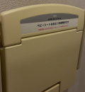 大城クリニック(2F)の授乳室・オムツ替え台情報