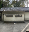 Nanzen-ji temple public toiletsのオムツ替え台情報