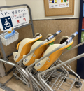 アピタ長津田店(2階)の授乳室・オムツ替え台情報