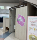 ギャラリエアピタ知立店(2F)の授乳室・オムツ替え台情報