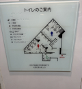 天王寺駅(B1)の授乳室・オムツ替え台情報
