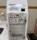 アル・プラザ小杉店(2F)