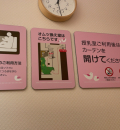 ららぽーと湘南平塚店(2階こにわハウス内)(2F)の授乳室情報