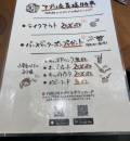 Italian Kitchen VANSAN コトエ流山おおたかの森店(2F)のオムツ替え台情報